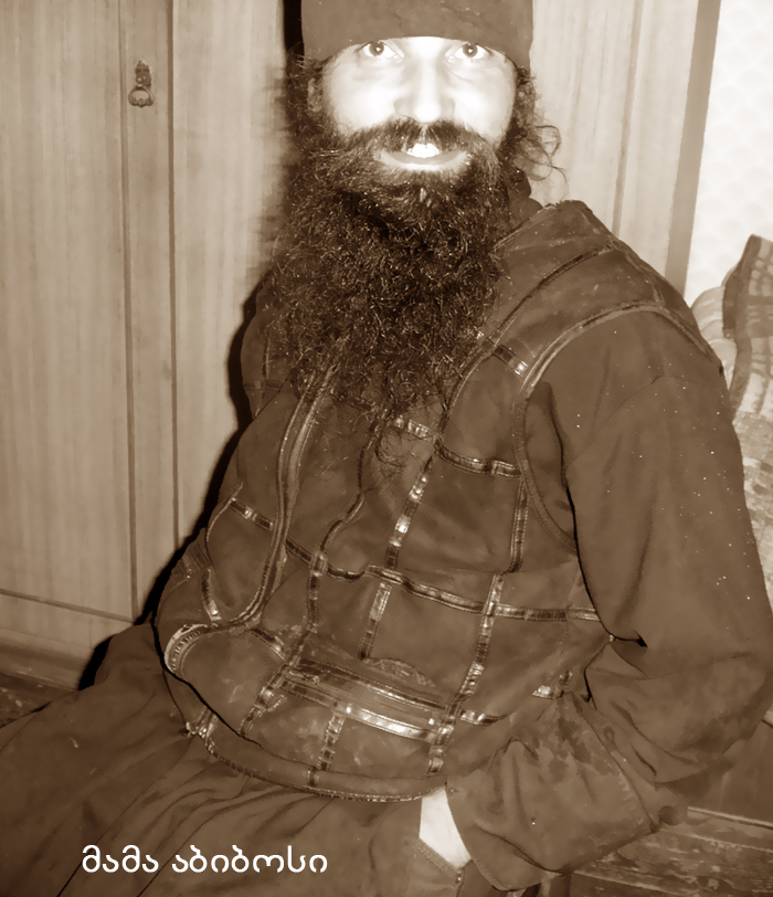 ლიხაური KARIBCHE